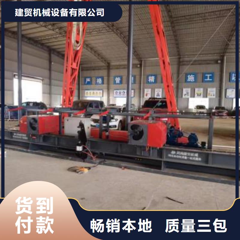 建贸:应用领域【钢筋弯曲中心】钢筋笼地滚笼机心又钱_视频介绍