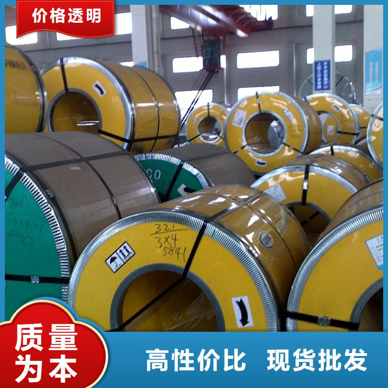 当日价格不锈钢板热轧不锈钢板全新升级品质保障-太钢旭昇金属材料销售有限公司-产品视频