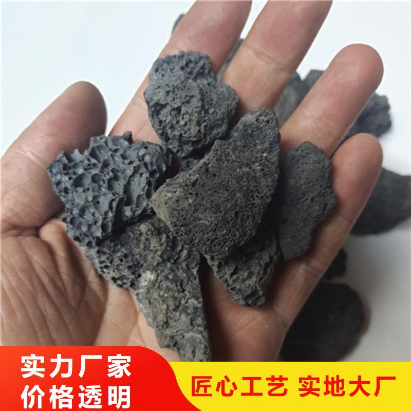 【火山岩滤料组合填料产品性能】