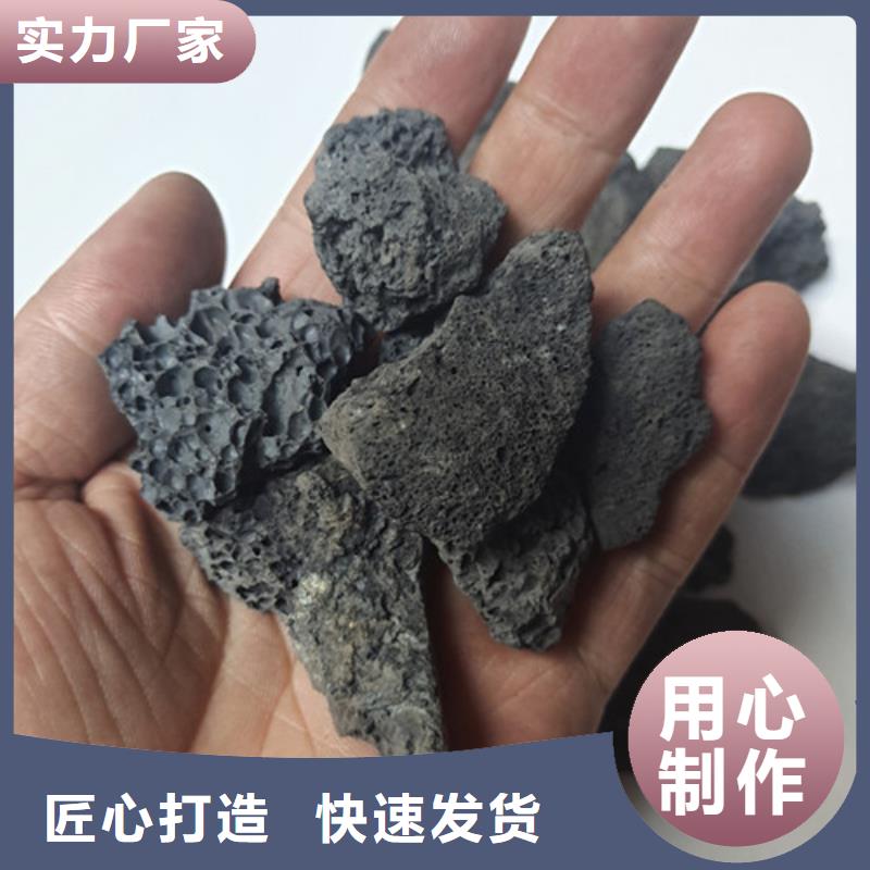 火山岩滤料组合填料质量看得见