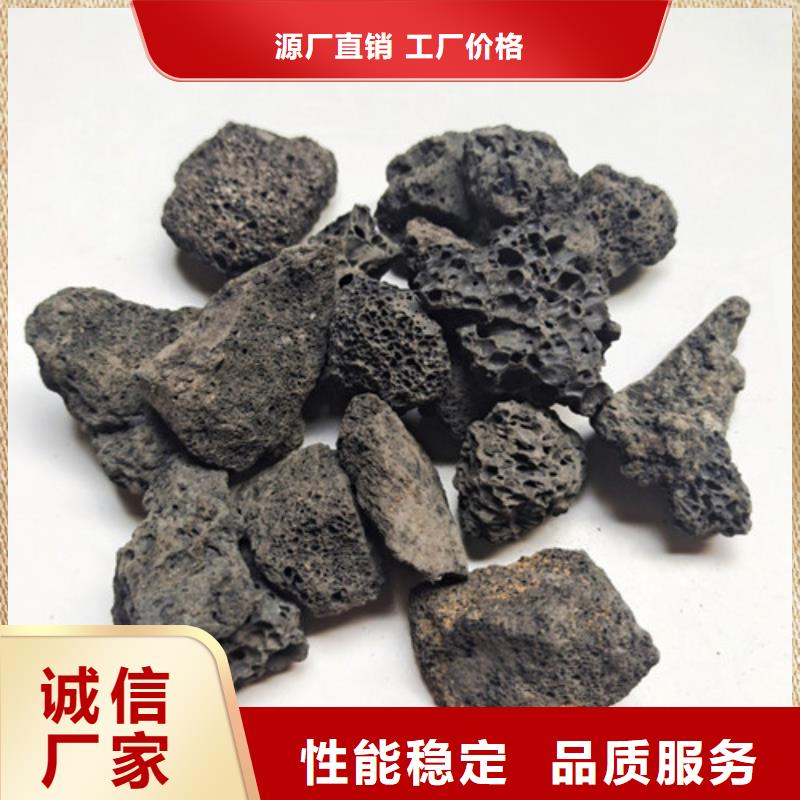 【火山岩滤料组合填料产品性能】