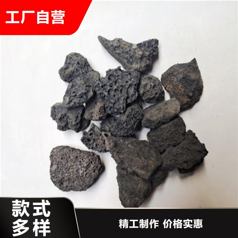 【火山岩滤料柱状活性炭48小时发货】