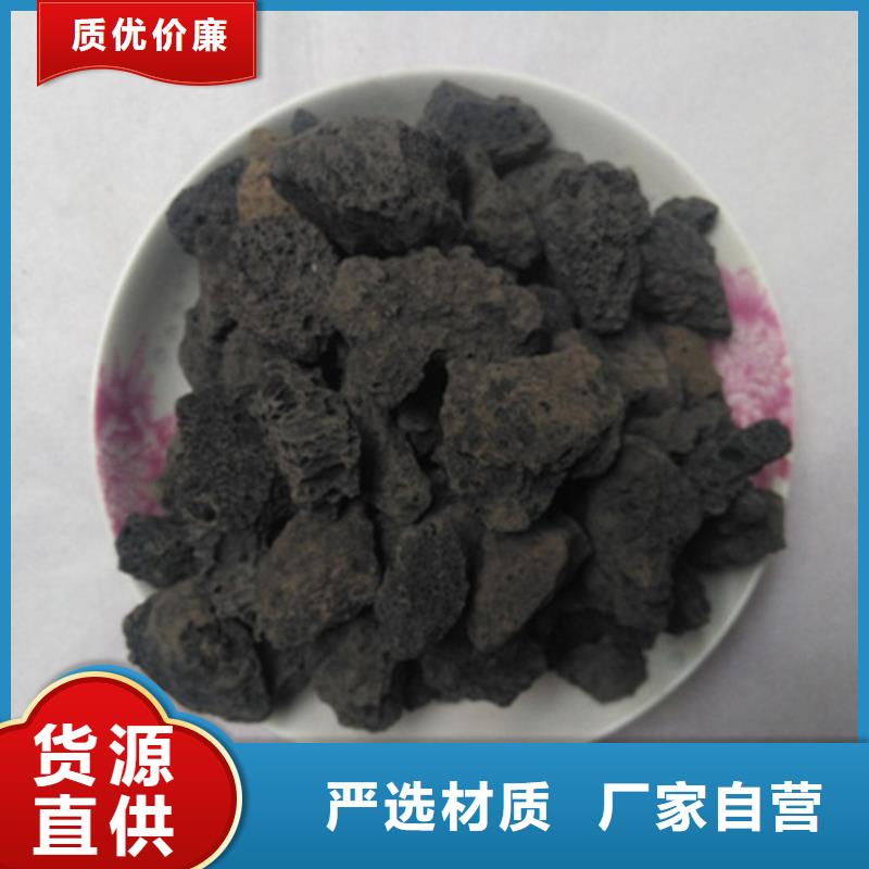 【火山岩滤料蜂窝斜管一周内发货】