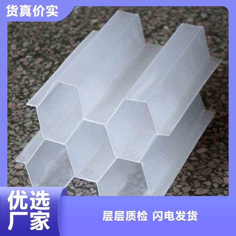【蜂窝斜管的图文介绍】