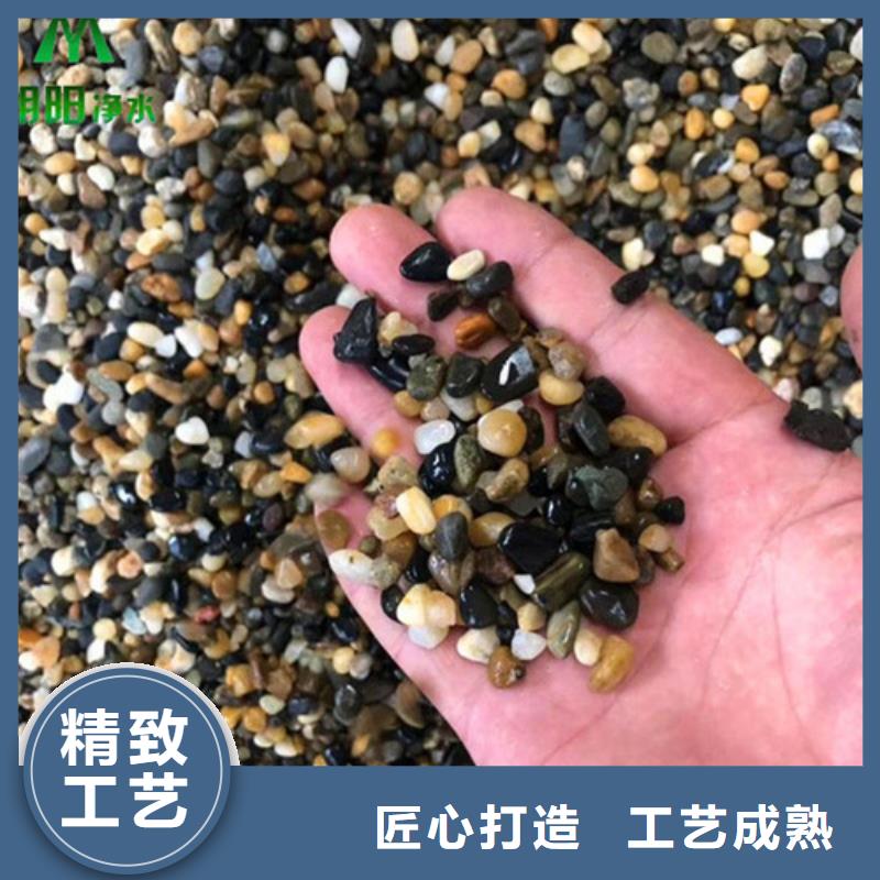 鹅卵石沉淀剂可定制