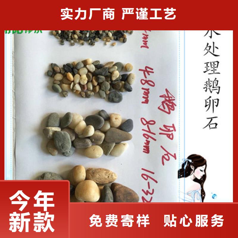 鹅卵石悬浮球填料优选货源