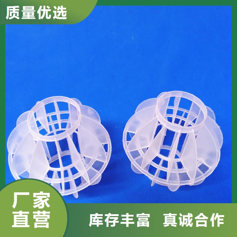 甄选:【直销厂家 多面空心球椰壳粉末活性炭质量可靠】-明阳净水