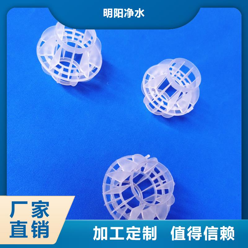 多面空心球斜板填料产地采购