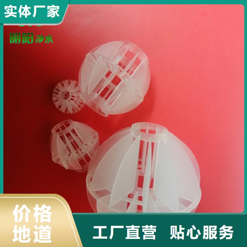 多面空心球斜板填料产地采购