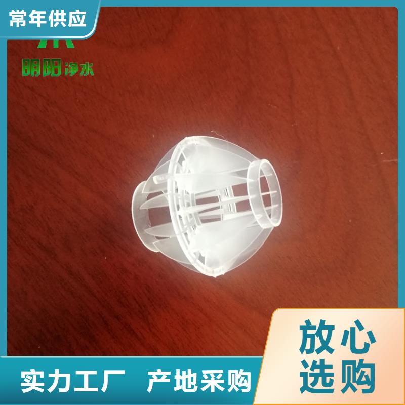 当日价格【多面空心球】蜂窝斜管价格公道合理| 本地 厂家