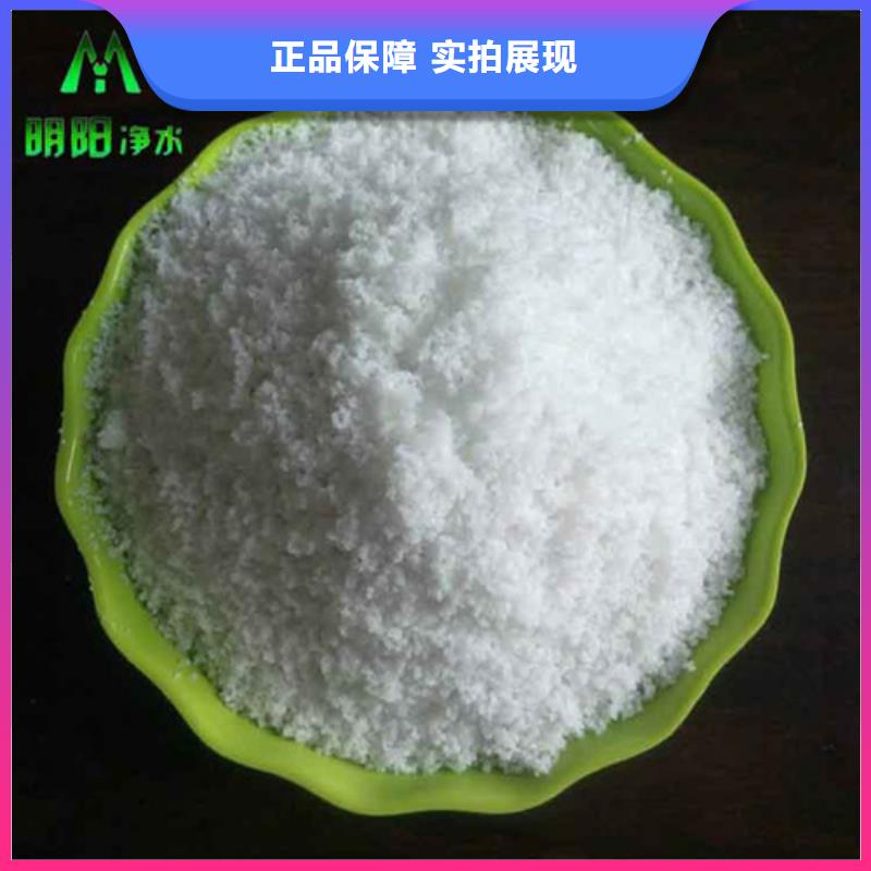 明阳工厂价格【除氟滤料】-柱状活性炭值得买