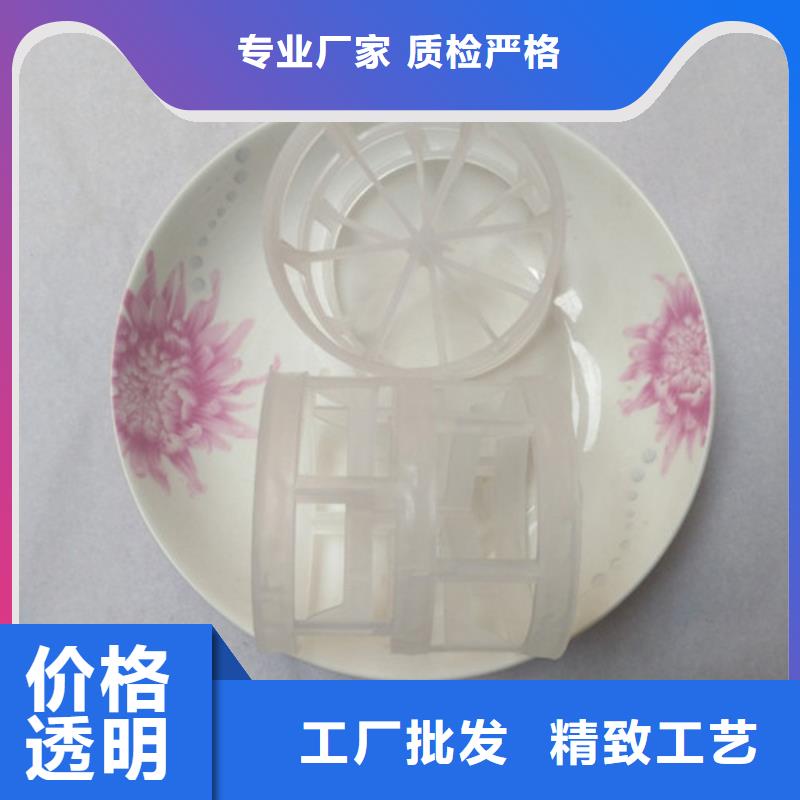 鲍尔环填料_无烟煤滤料用心做产品