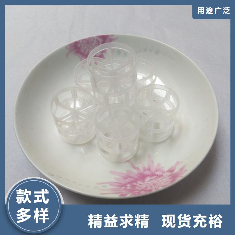 鲍尔环填料_无烟煤滤料用心做产品