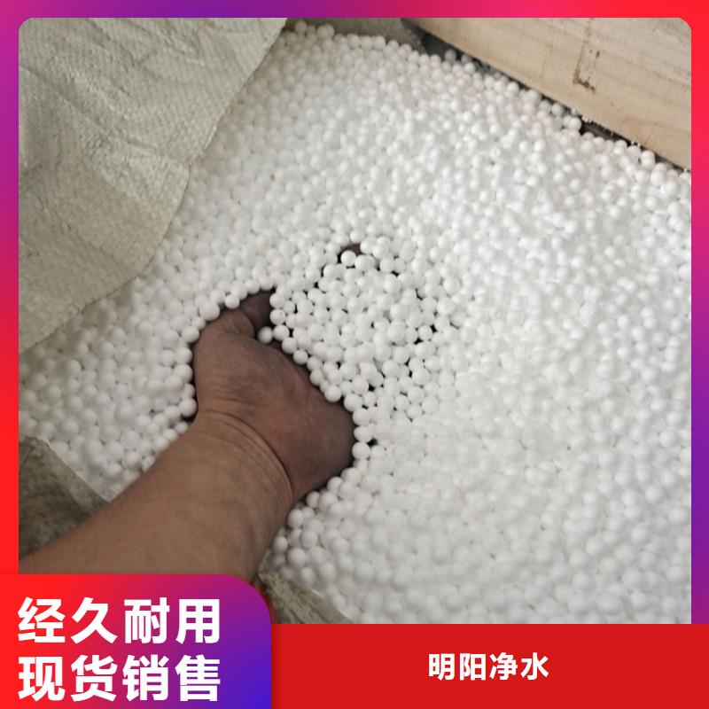 泡沫滤珠【絮凝剂】质量不佳尽管来找我