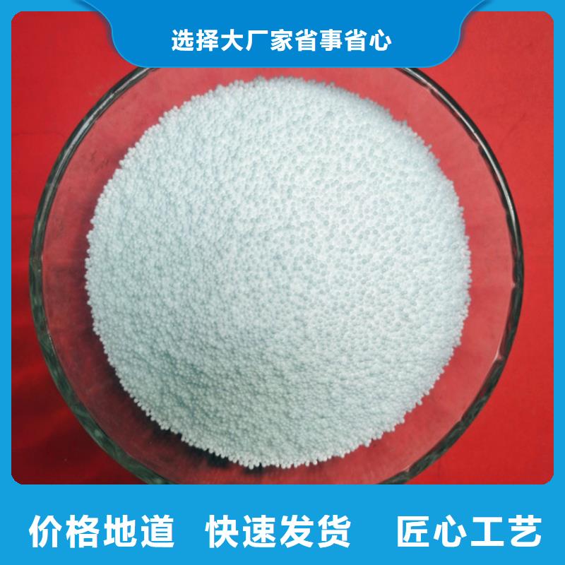 【实体诚信经营 泡沫滤珠 蜂窝活性炭实力才是硬道理】_淘金者的广告