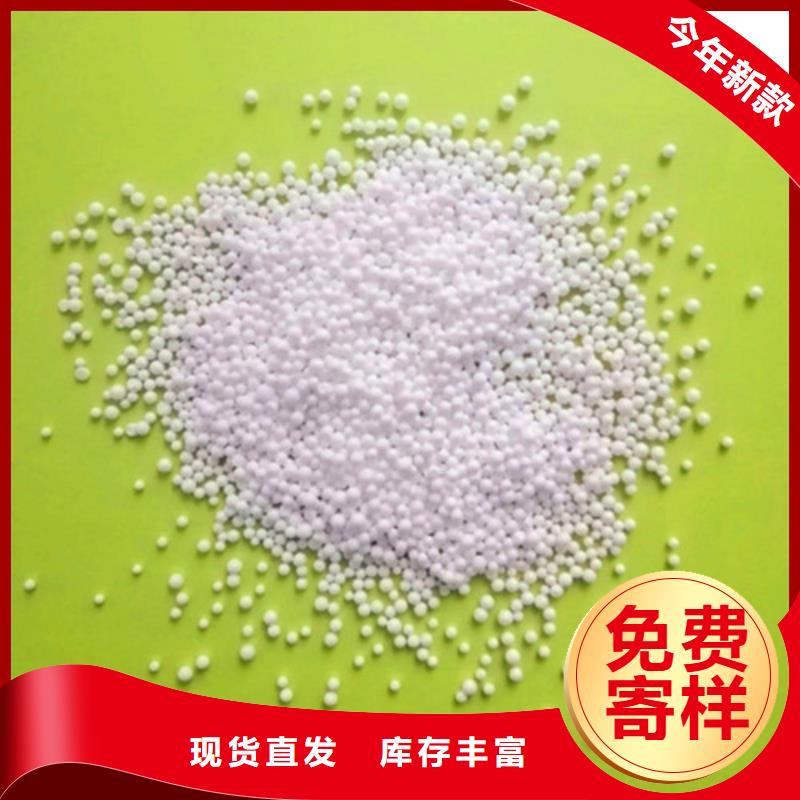 【实体诚信经营 泡沫滤珠 蜂窝活性炭实力才是硬道理】_淘金者的广告