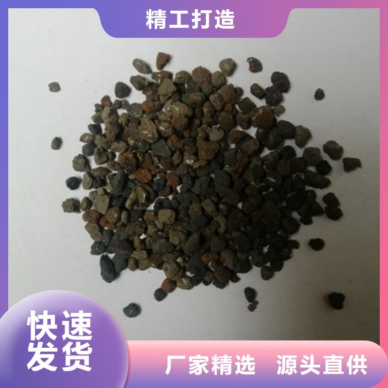 海绵铁滤料_净水pac品质可靠