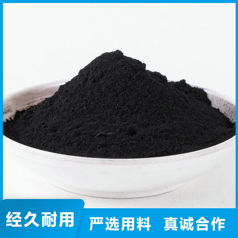 粉状活性炭石英砂匠心打造