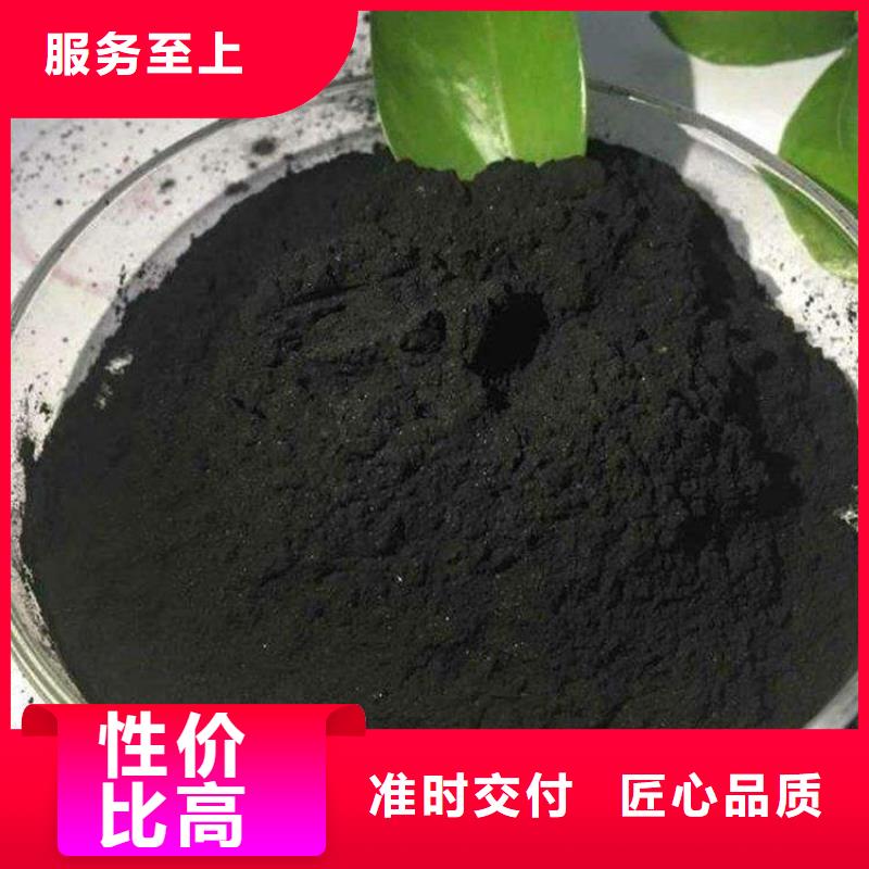 粉状活性炭【工业污水处理】精工细致打造