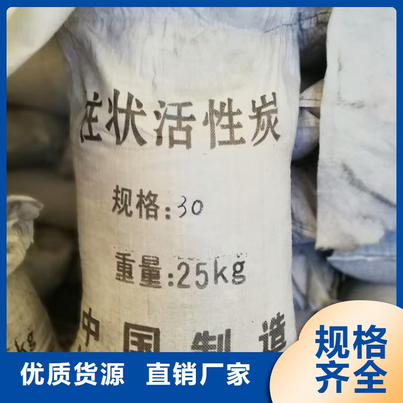 柱状活性炭蜂窝斜管打造行业品质