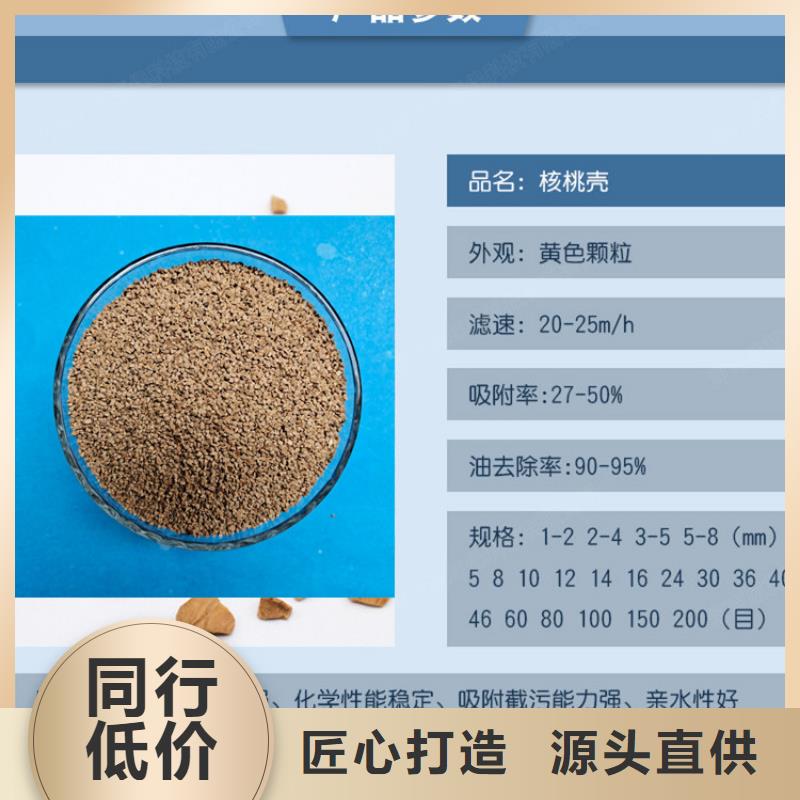 核桃壳滤料沉淀剂质量检测