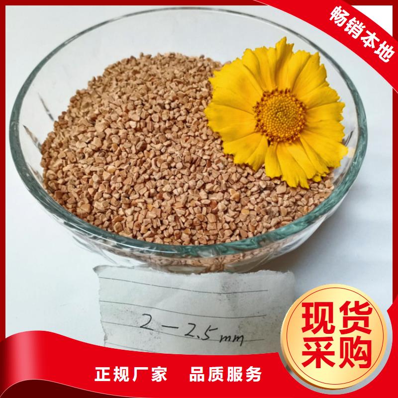 本地源头实体厂商【核桃壳滤料】,组合填料定制速度快工期短_出货及时