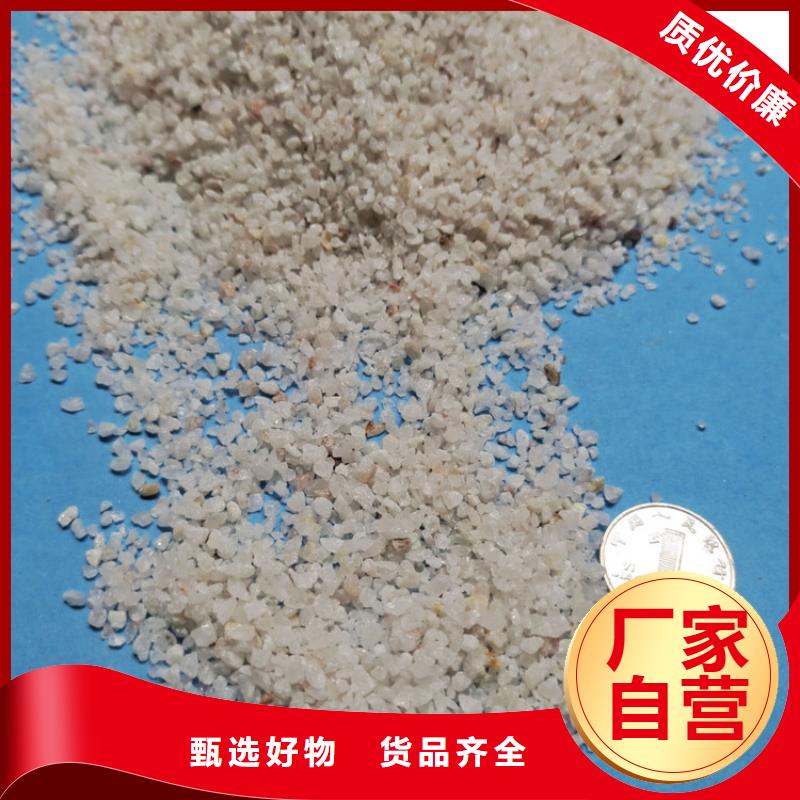 石英砂放心得选择