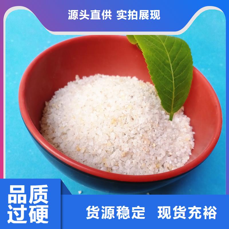 石英砂-蜂窝活性炭一手货源