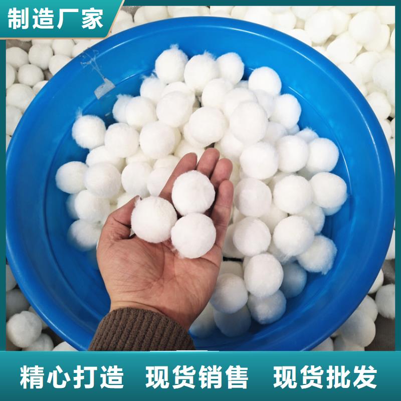 纤维球锰砂品质卓越