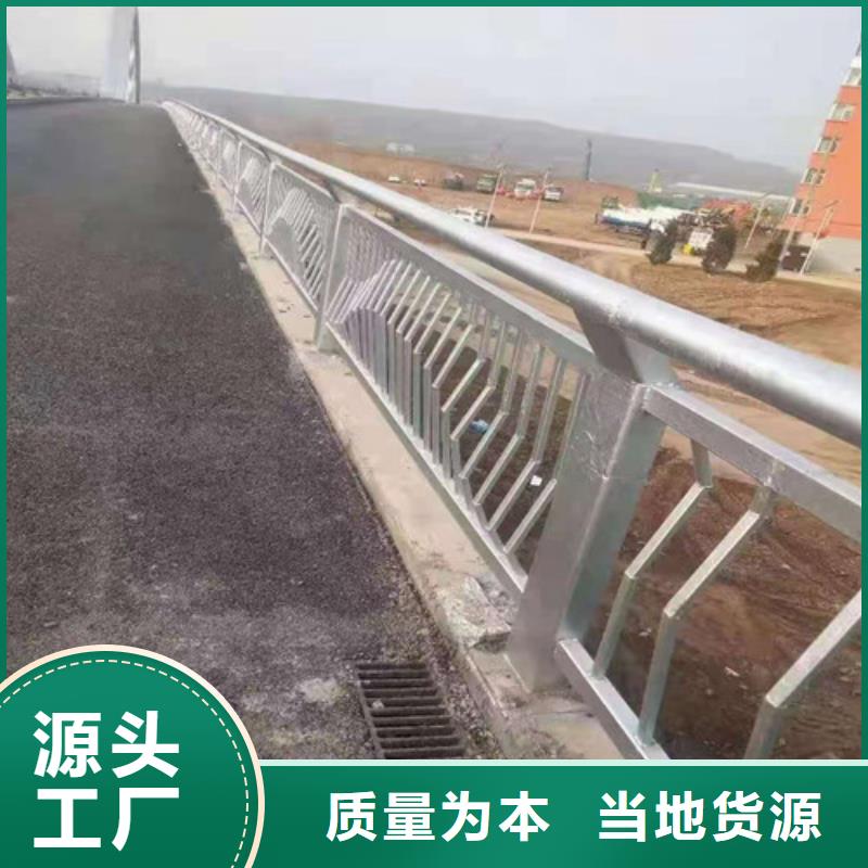 桥梁防撞栏杆河道防撞护栏价格多种场景适用