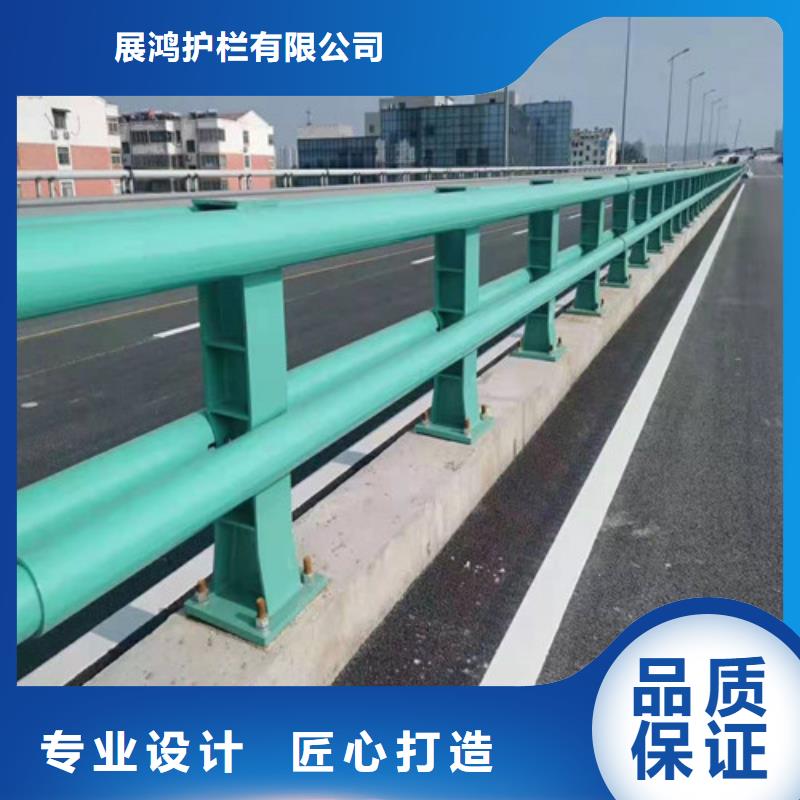 库存齐全厂家直供展鸿重信誉厂家 桥梁防撞栏杆_【不锈钢复合管厂家】匠心品质-(当地)生产厂家