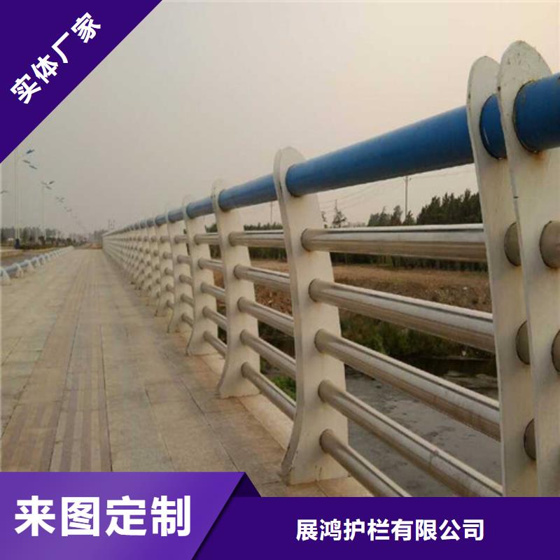 库存齐全厂家直供展鸿重信誉厂家 桥梁防撞栏杆_【不锈钢复合管厂家】匠心品质-(当地)生产厂家