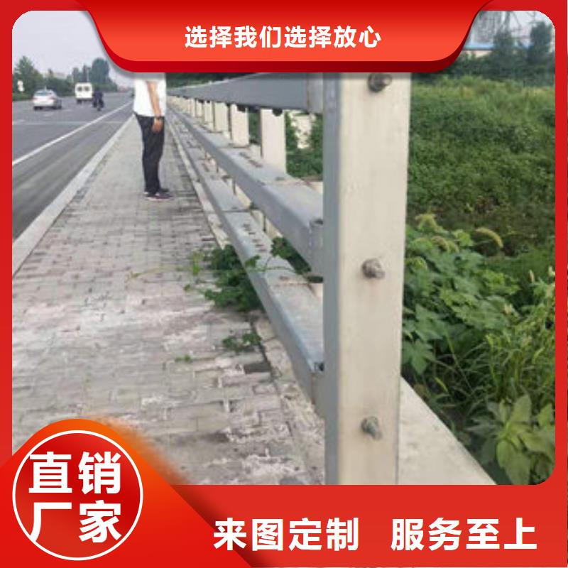 【不锈钢复合管河道防撞护栏支持拿样】