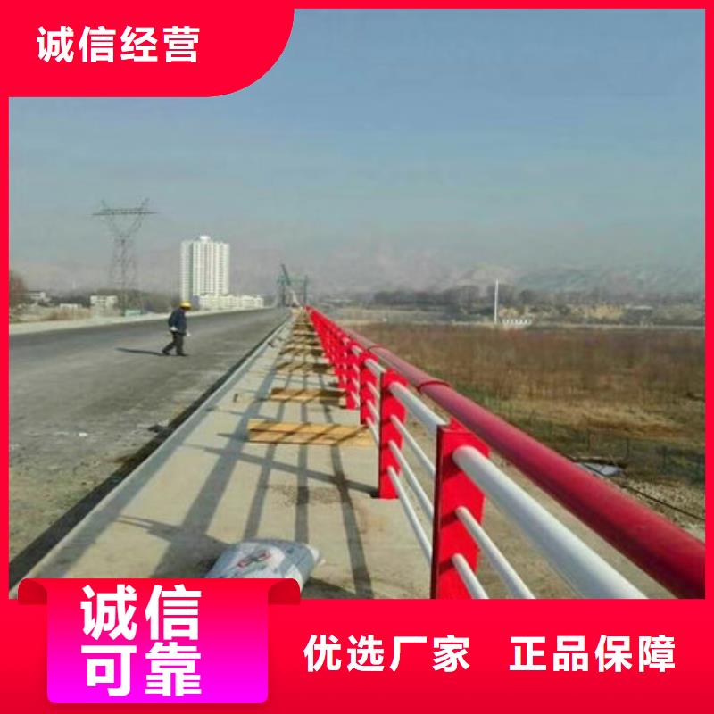 甄选:价格实惠【护栏新】镀锌静电喷塑护栏管价格实力雄厚品质保障-展鸿护栏有限公司