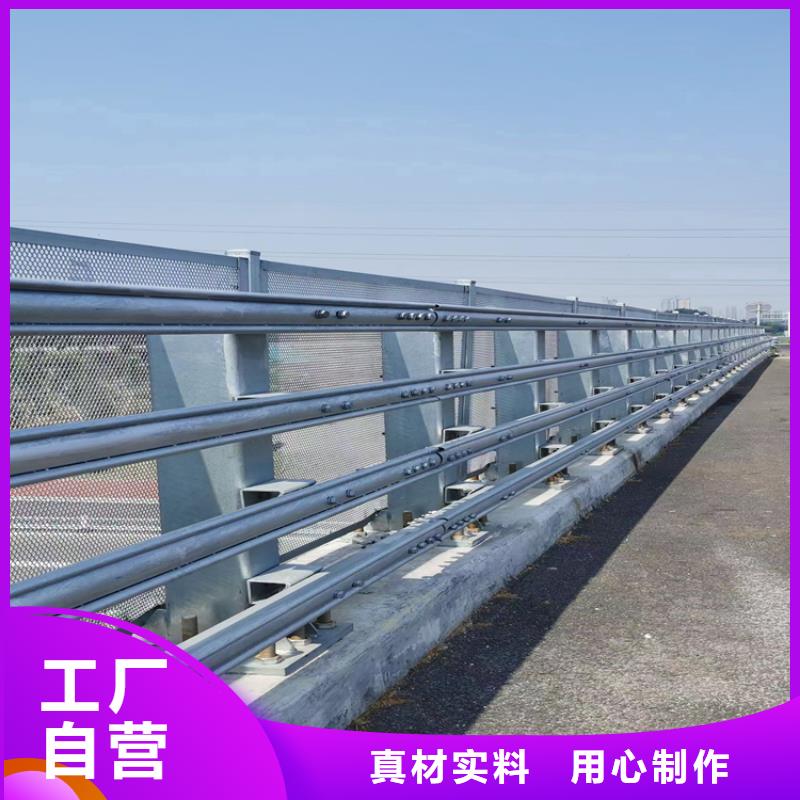 氟碳漆喷塑防撞护栏道路隔离护栏厂家批发货源