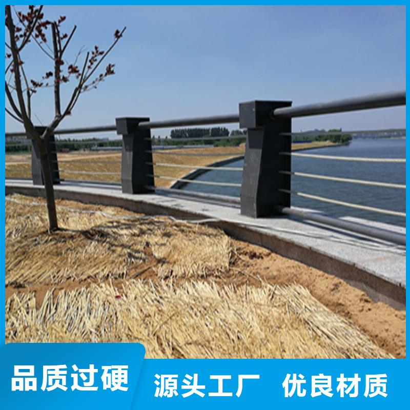 【服务周到 铝合金护栏-不锈钢复合管厂家实力雄厚】- 本地 免费回电-新闻资讯