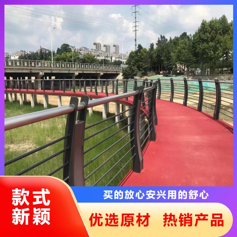 【服务周到 铝合金护栏-不锈钢复合管厂家实力雄厚】- 本地 免费回电-新闻资讯