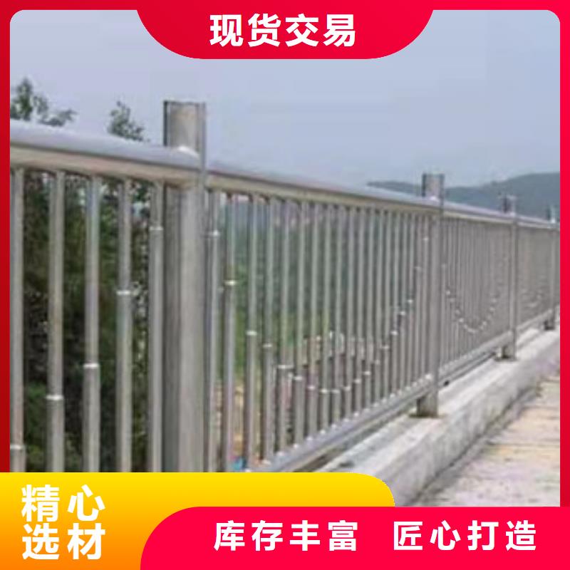 护栏防撞护栏立柱免费安装