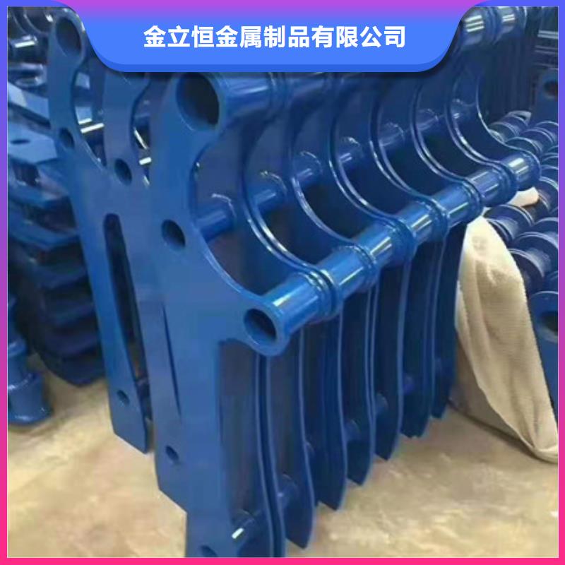 (金立恒):【专业生产品质保证 护栏5-不锈钢复合管栏杆多行业适用】追求细节品质-《tjzdgg.com》