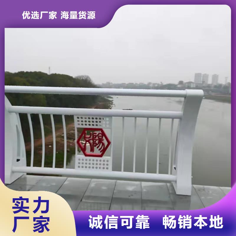 【生产型 道路桥梁防撞护栏防撞灯光护栏厂家厂诚信经营】- 本地 分类和特点_产品案例