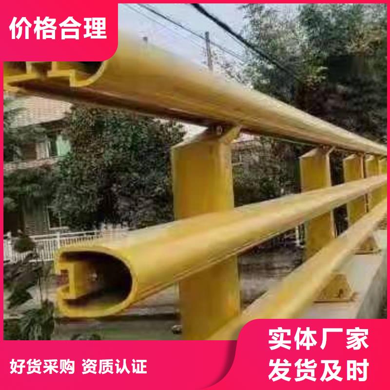 道路桥梁防撞护栏【河道护栏】优选货源