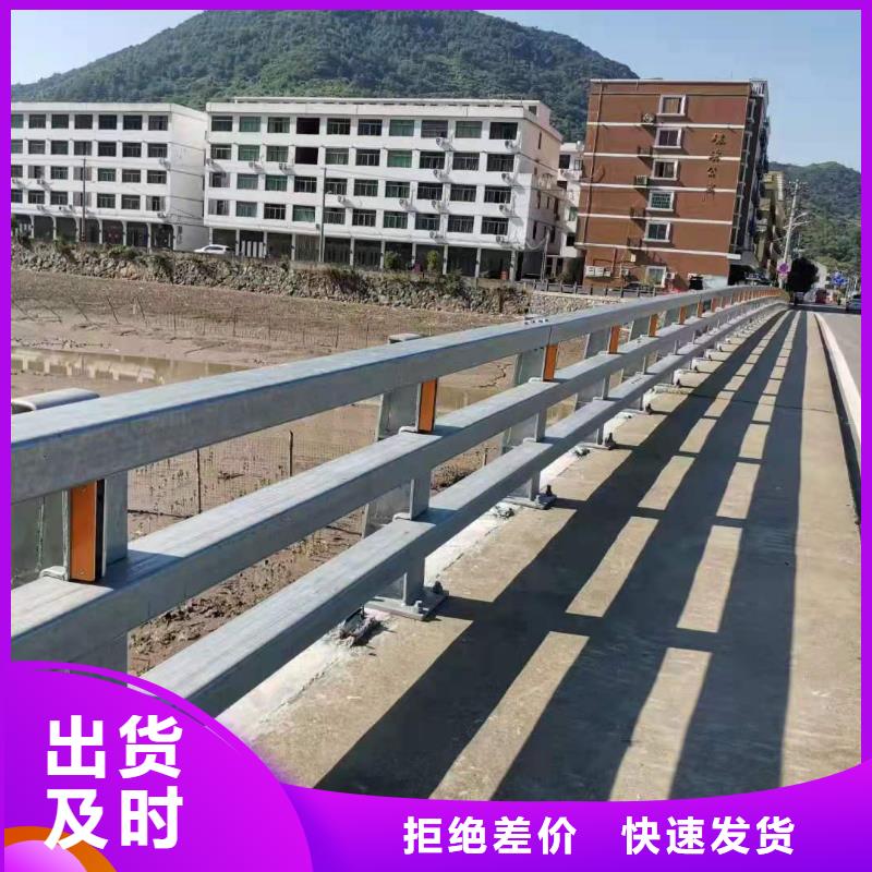 【道路桥梁防撞护栏河道景观护栏厂家库存充足】