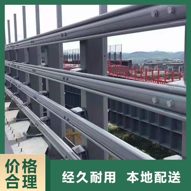 道路桥梁防撞护栏 【交通护栏】闪电发货
