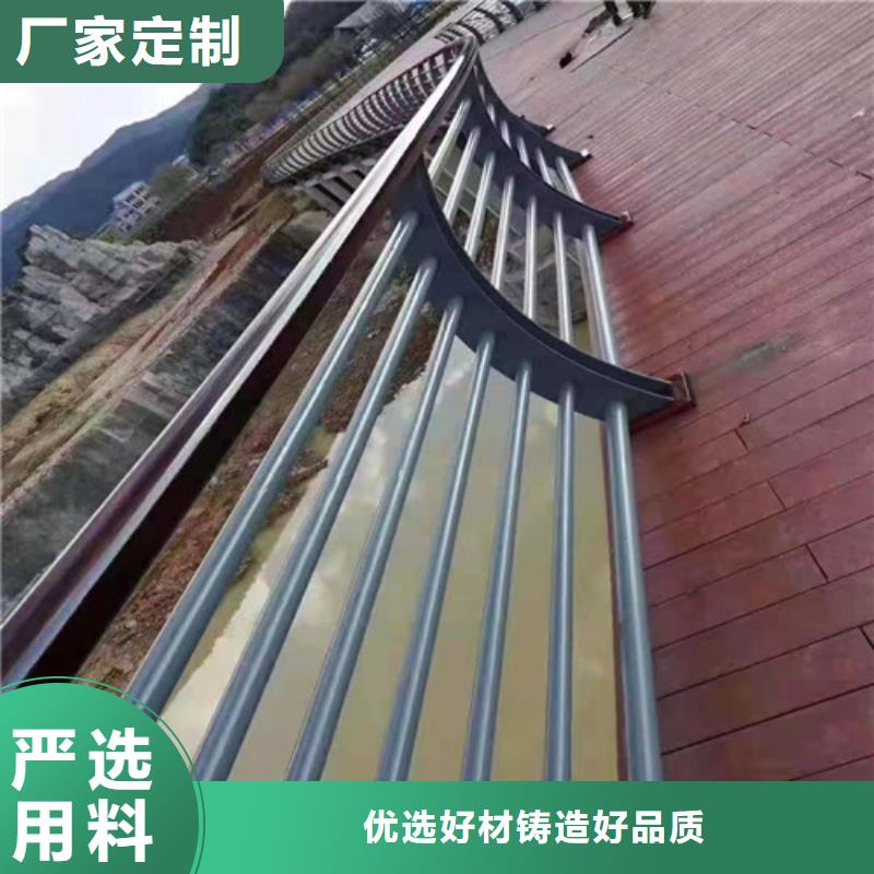 道路桥梁防撞护栏铝合金护栏厂家优选厂家