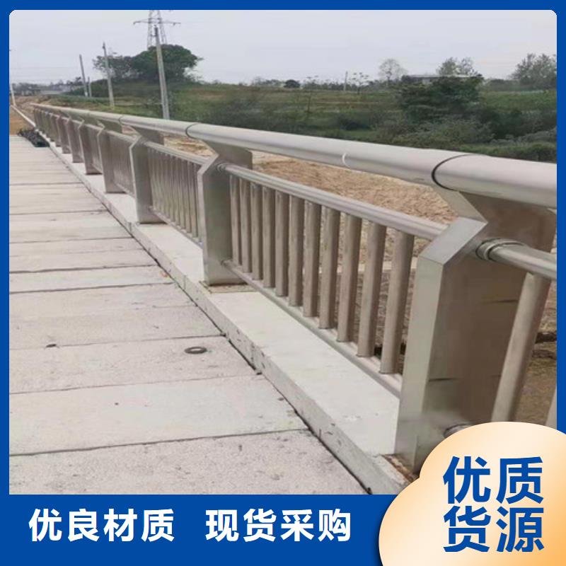 【道路桥梁防撞护栏】不锈钢复合管护栏厂家质量优价格低