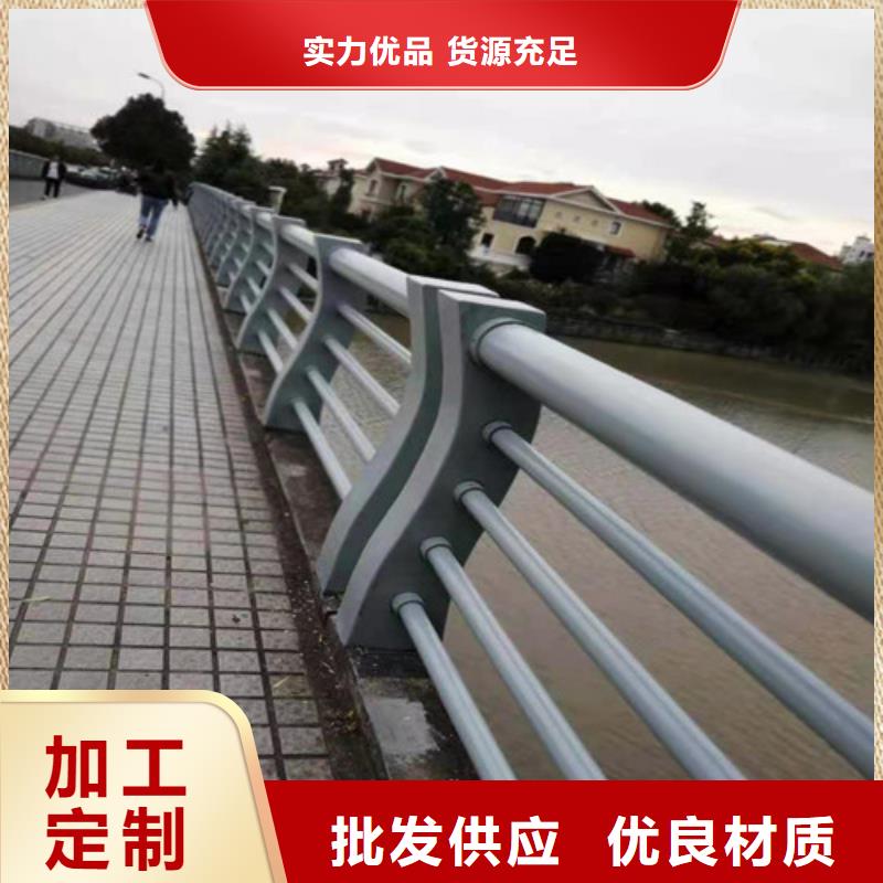 真材实料【金鑫】道路桥梁防撞护栏防撞灯光护栏厂家现货实拍