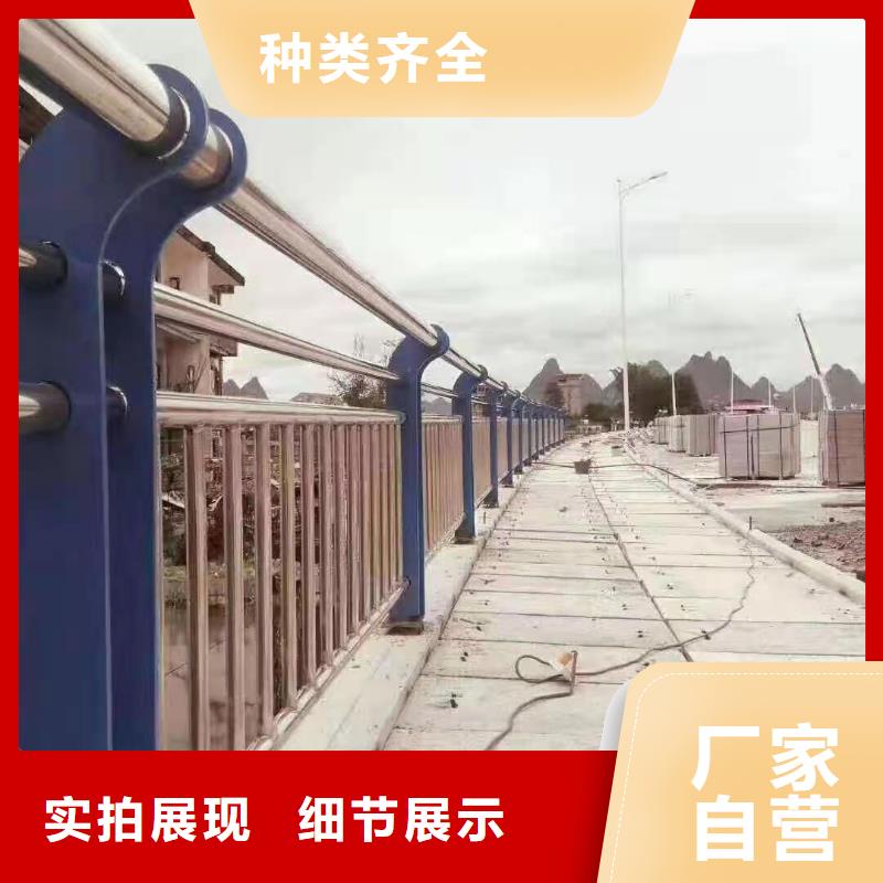 【不锈钢护栏道路桥梁防撞护栏厂家做工精细】