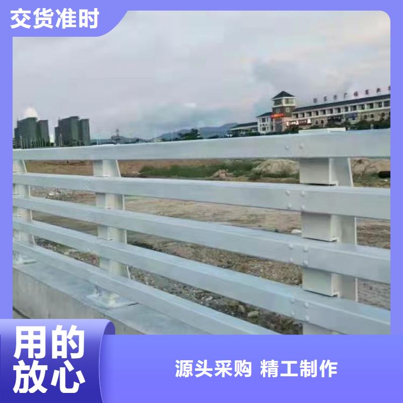 【不锈钢护栏政道路防护栏免费获取报价】