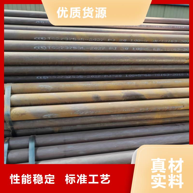 无缝钢管,不锈钢复合板质量层层把关
