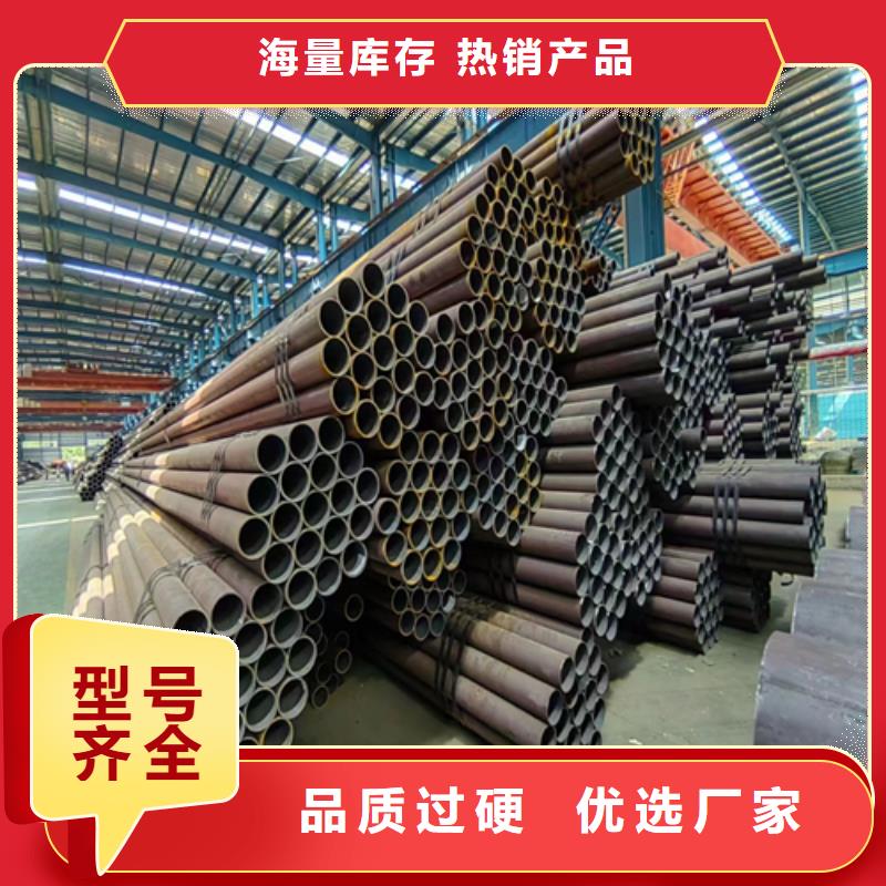 无缝钢管-锅炉炉条值得信赖